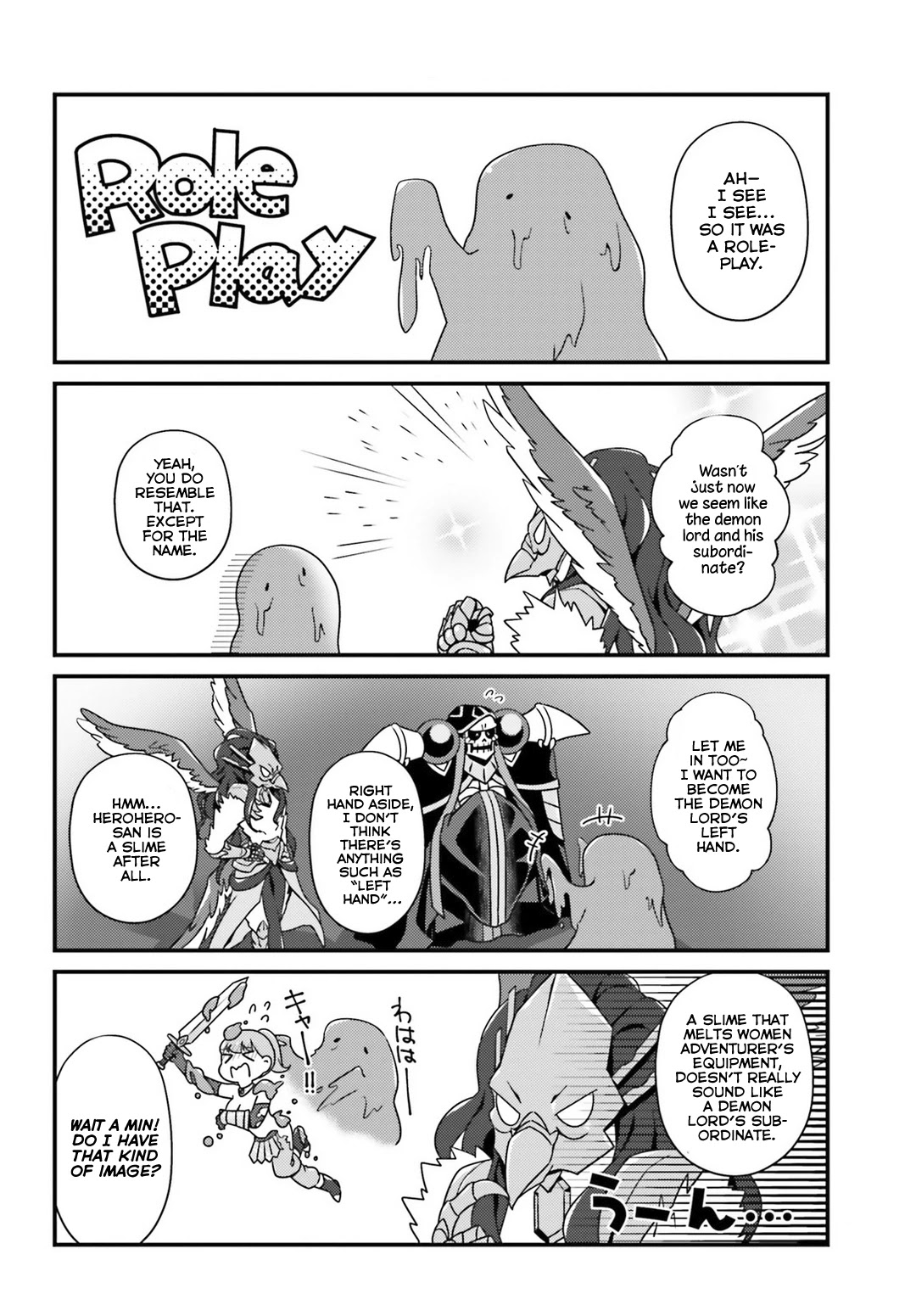 Overlord The Undead King Oh! Chapter 11.2 page 4 - Chapter 11.2: Supreme Beings Messing Around