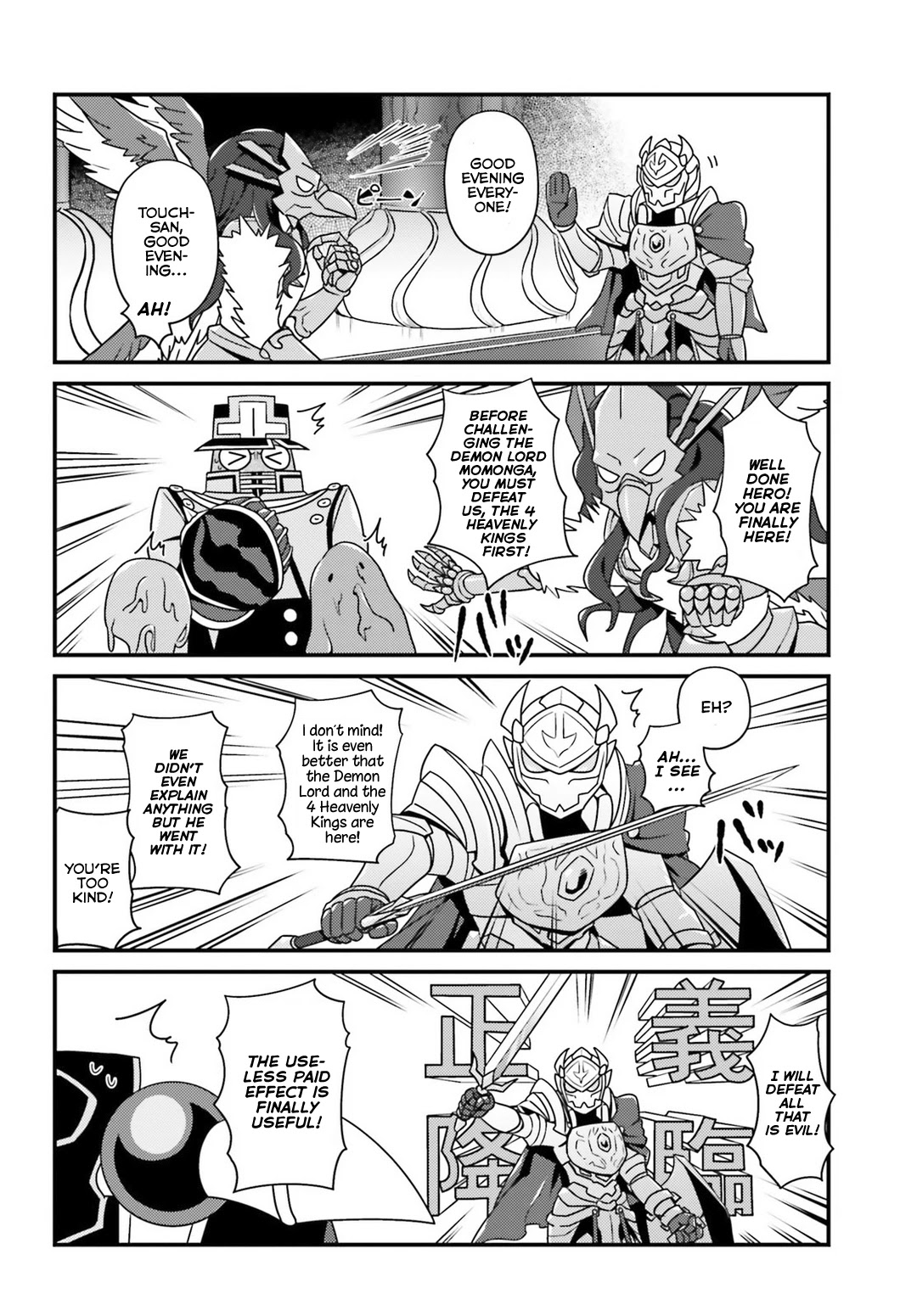 Overlord The Undead King Oh! Chapter 11.2 page 8 - Chapter 11.2: Supreme Beings Messing Around