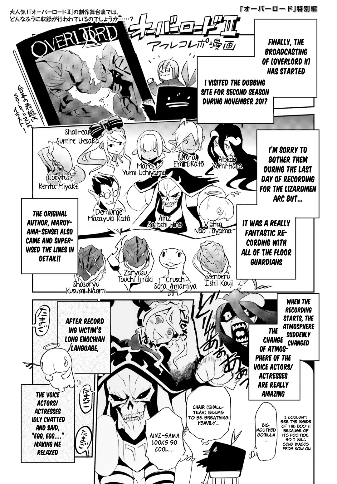 Overlord The Undead King Oh! Chapter 12 page 21 - Chapter 12