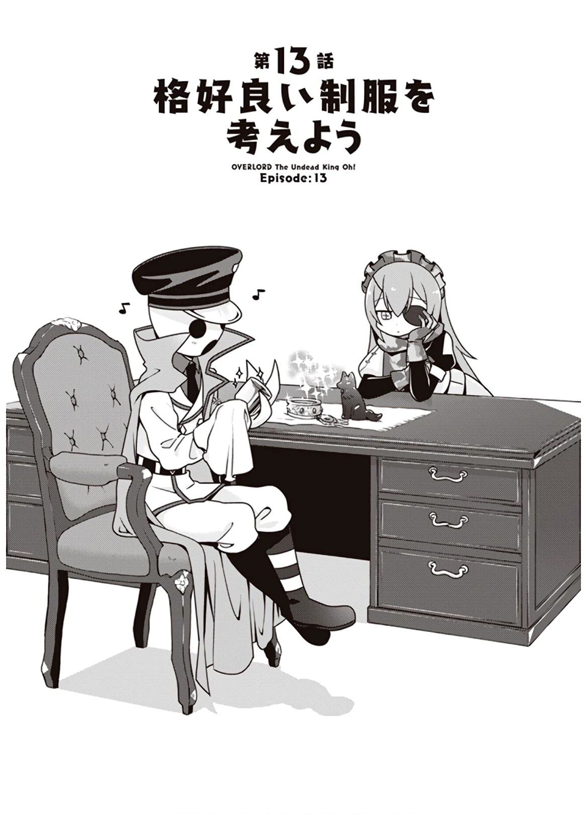 Overlord The Undead King Oh! Chapter 13 page 3 - Chapter 13: Let’s design a good looking uniform!