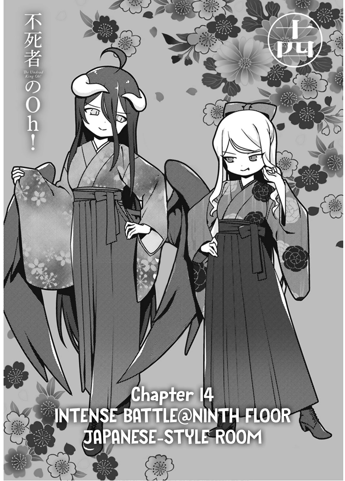 Overlord The Undead King Oh! Chapter 14 page 1 - Chapter 14: Intense Battle @ Ninth Floor Japanese-Style Room
