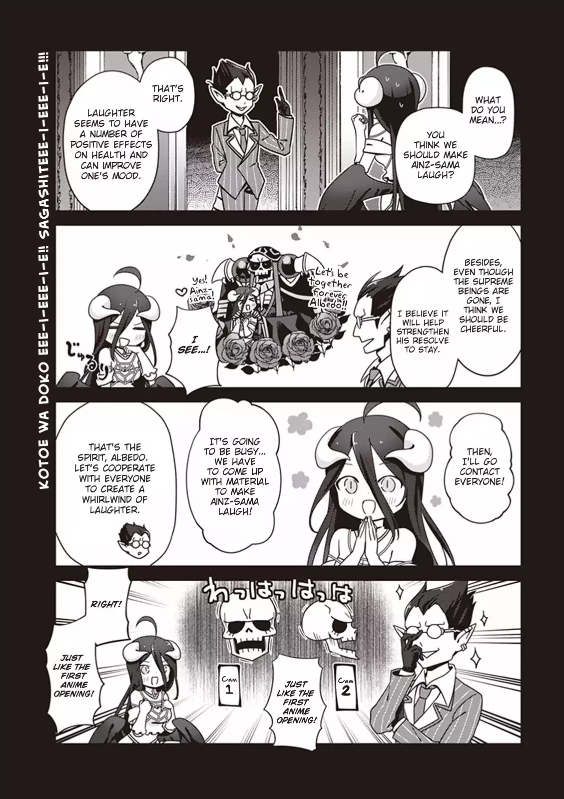 Overlord The Undead King Oh! Chapter 2 page 5 - Chapter 2: Absolutely No Laughing In The Great Tomb Of Nazarick