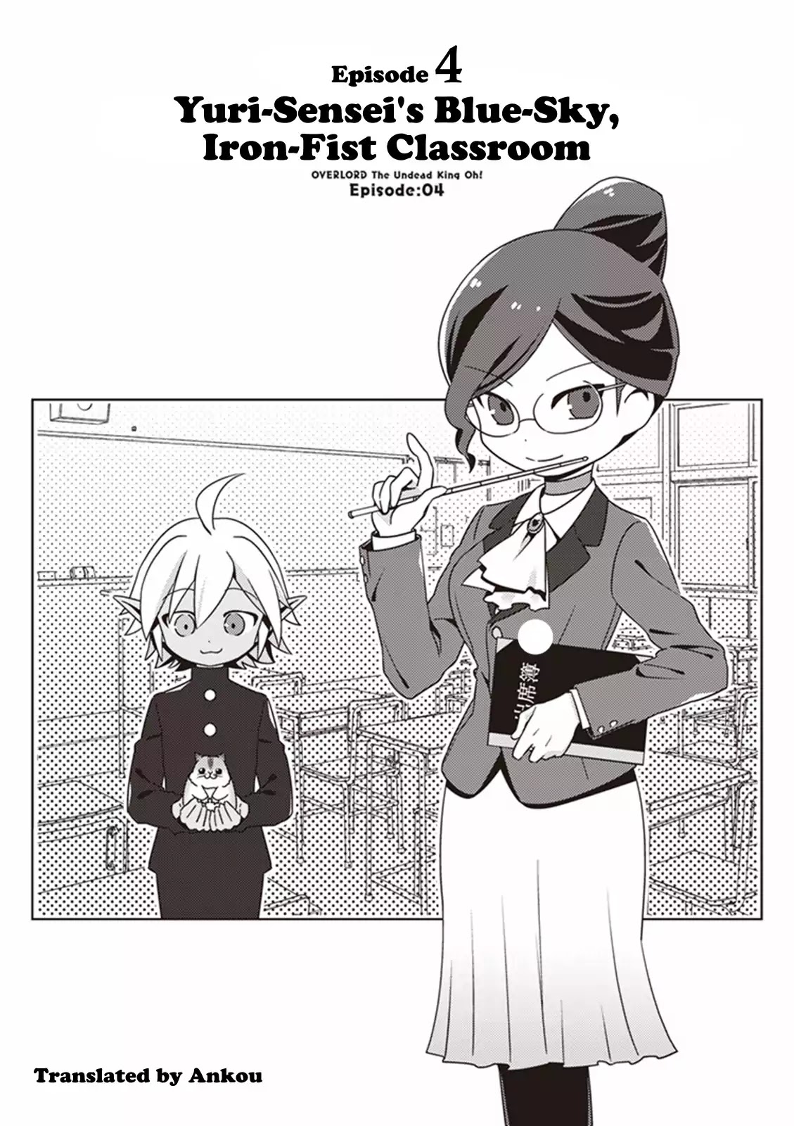 Overlord The Undead King Oh! Chapter 4 page 1 - Chapter 4: Yuri-Sensei's Blue Sky, Iron-Fist Classroom