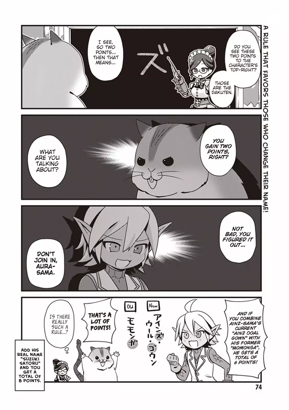 Overlord The Undead King Oh! Chapter 4 page 10 - Chapter 4: Yuri-Sensei's Blue Sky, Iron-Fist Classroom