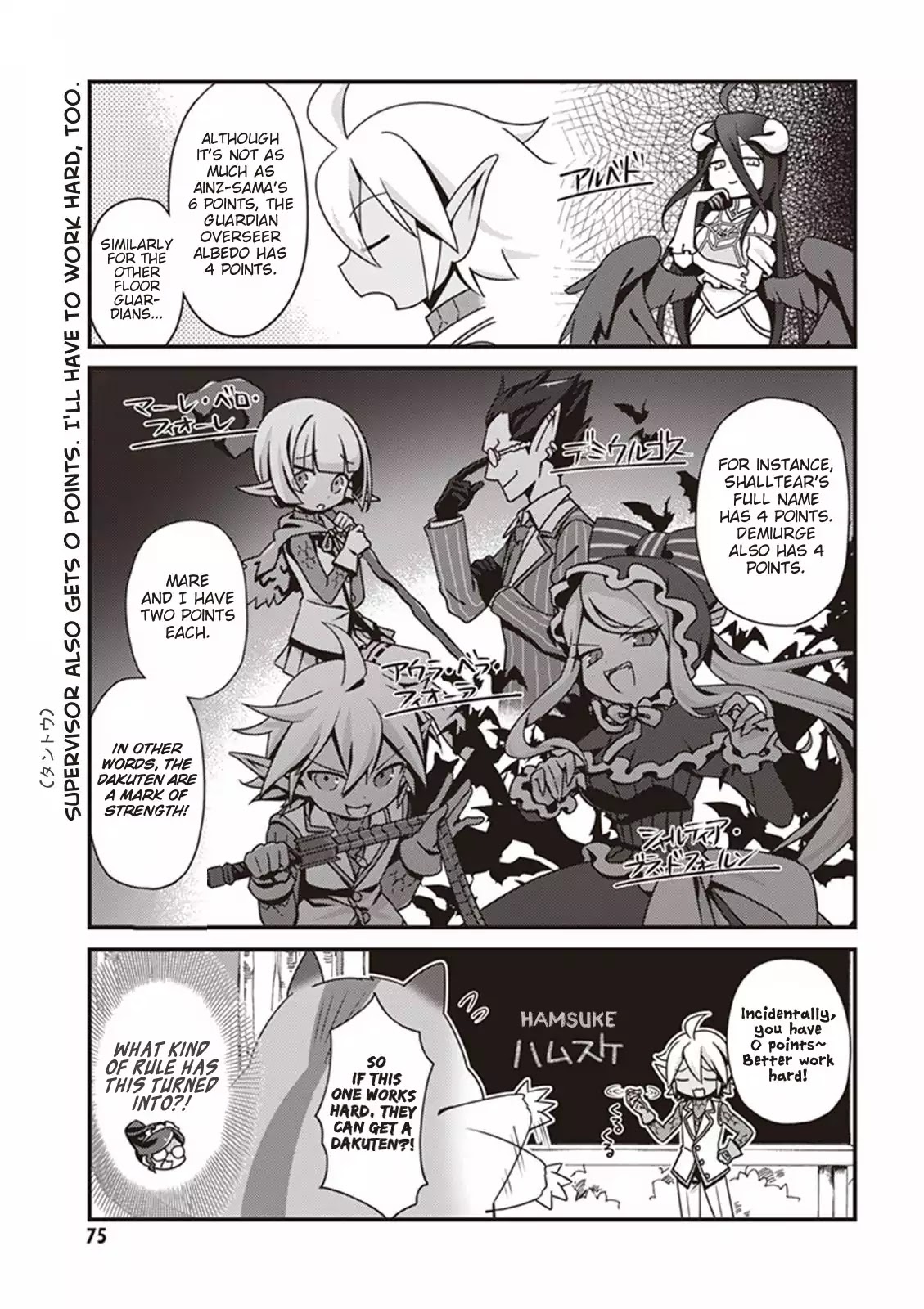 Overlord The Undead King Oh! Chapter 4 page 11 - Chapter 4: Yuri-Sensei's Blue Sky, Iron-Fist Classroom