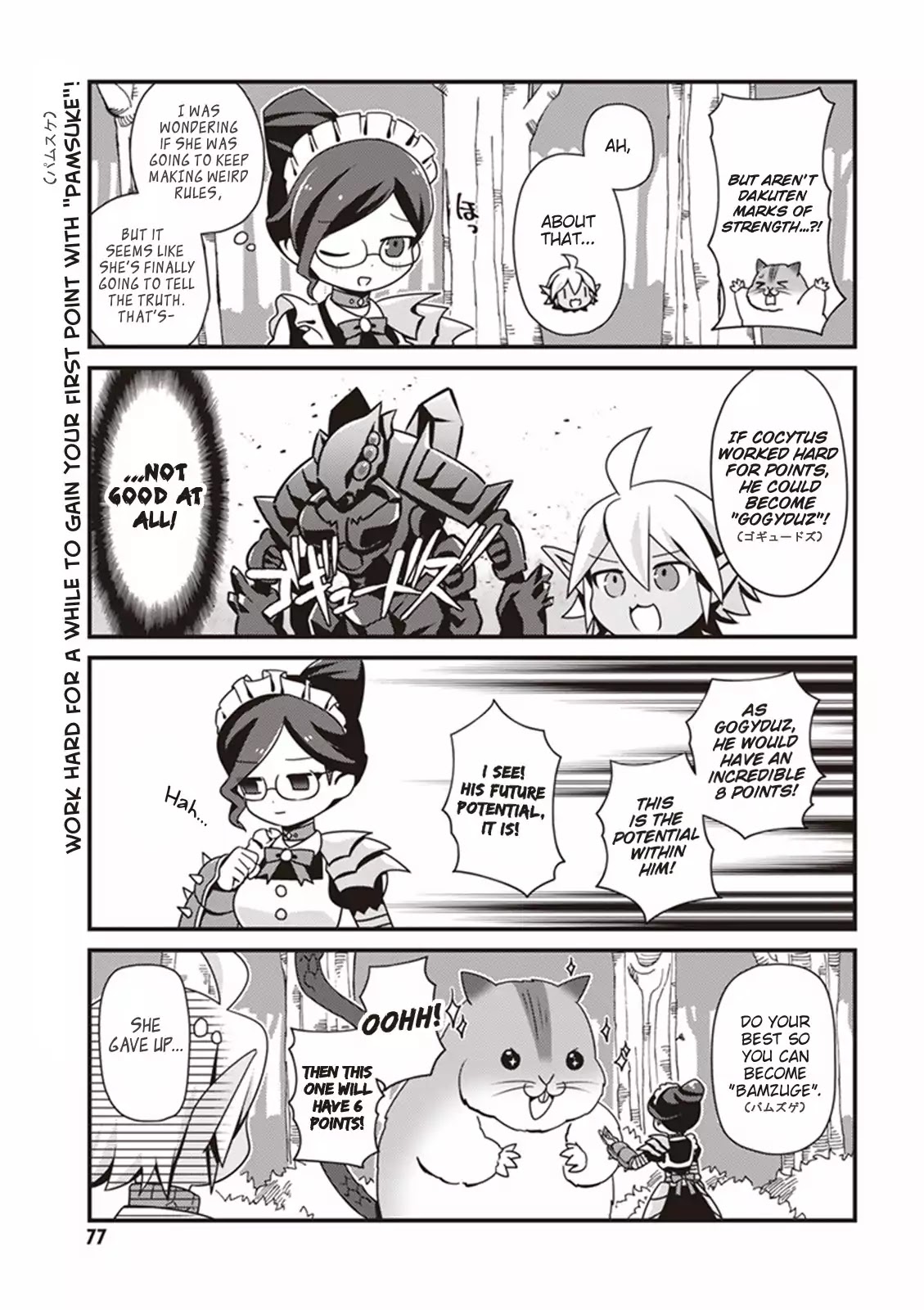 Overlord The Undead King Oh! Chapter 4 page 13 - Chapter 4: Yuri-Sensei's Blue Sky, Iron-Fist Classroom