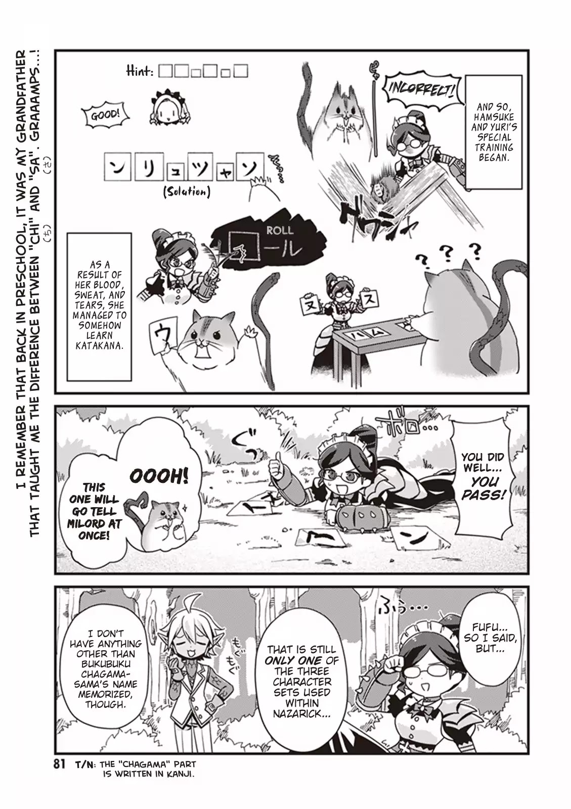 Overlord The Undead King Oh! Chapter 4 page 17 - Chapter 4: Yuri-Sensei's Blue Sky, Iron-Fist Classroom