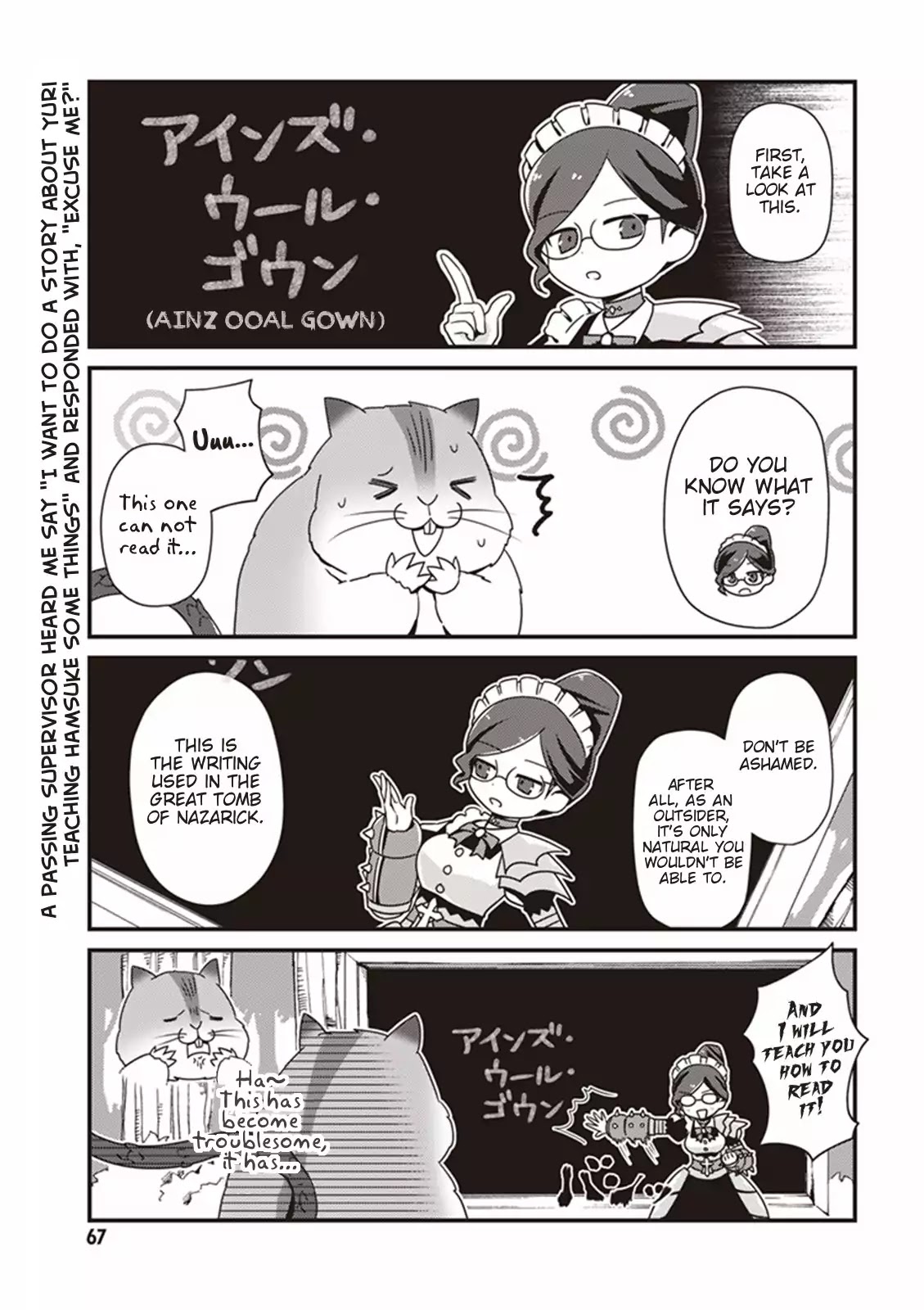 Overlord The Undead King Oh! Chapter 4 page 3 - Chapter 4: Yuri-Sensei's Blue Sky, Iron-Fist Classroom