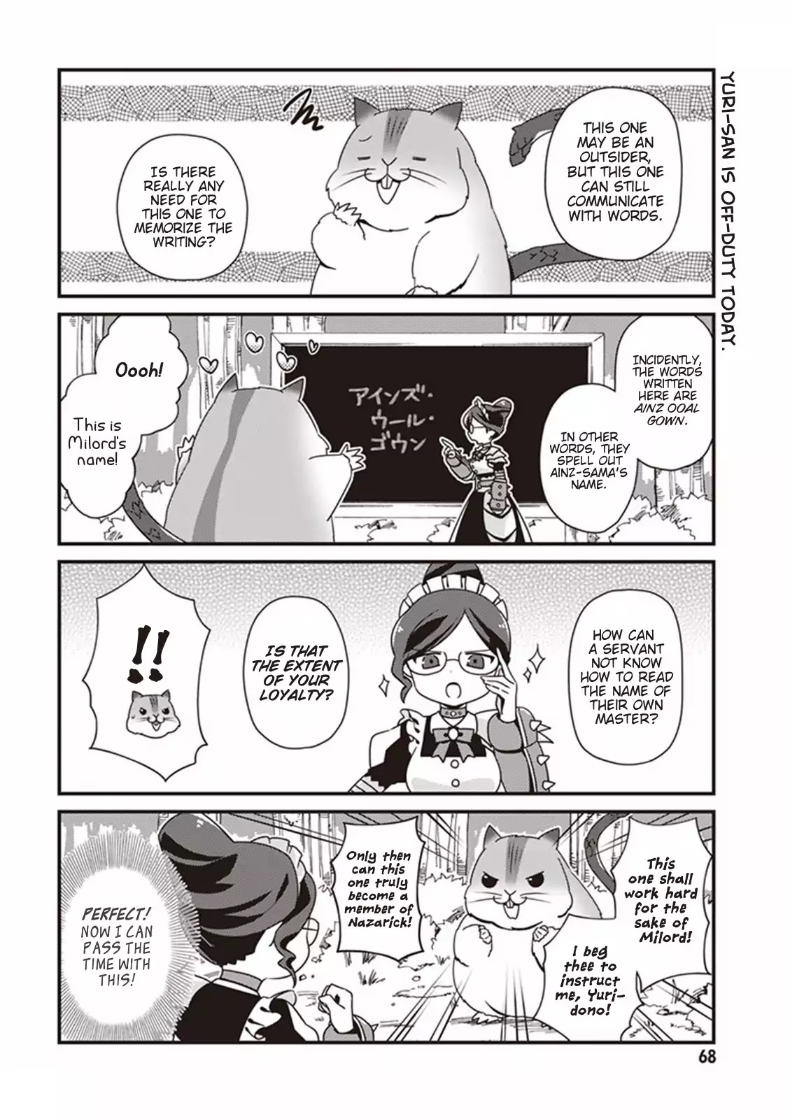 Overlord The Undead King Oh! Chapter 4 page 4 - Chapter 4: Yuri-Sensei's Blue Sky, Iron-Fist Classroom