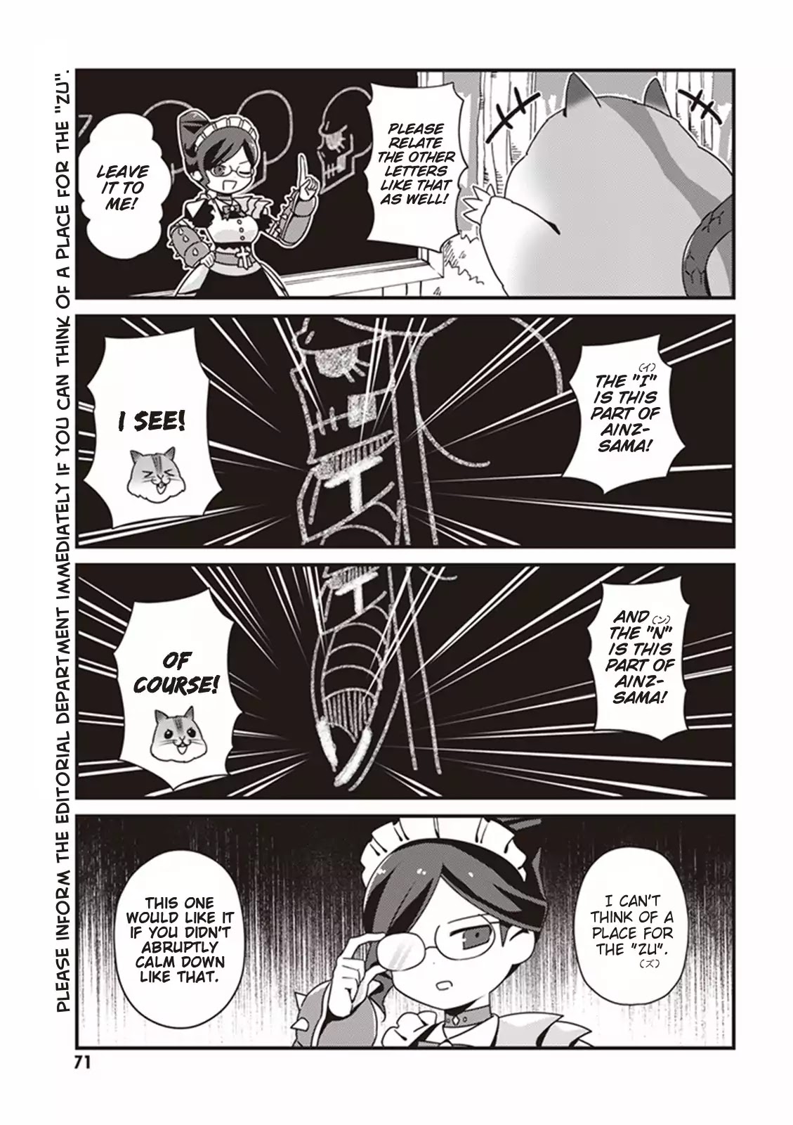 Overlord The Undead King Oh! Chapter 4 page 7 - Chapter 4: Yuri-Sensei's Blue Sky, Iron-Fist Classroom