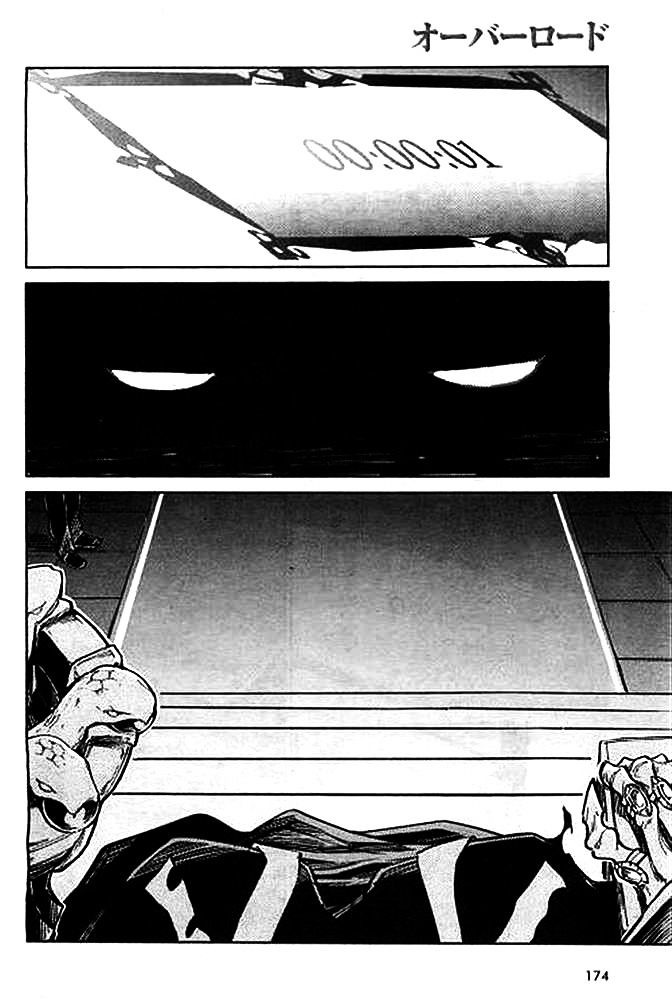 Overlord Chapter 1 page 20 - Chapter 1