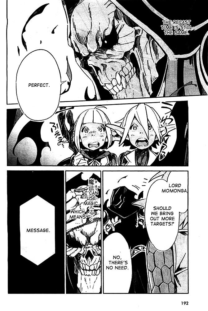 Overlord Chapter 1 page 38 - Chapter 1