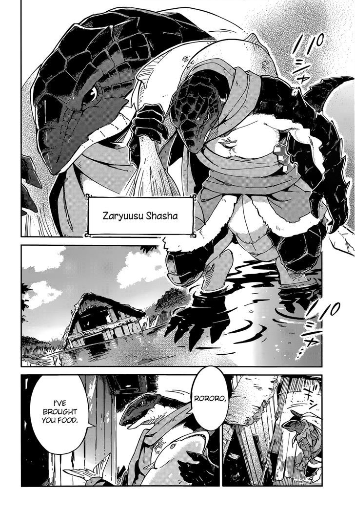 Overlord Chapter 15 page 12 - Chapter 15