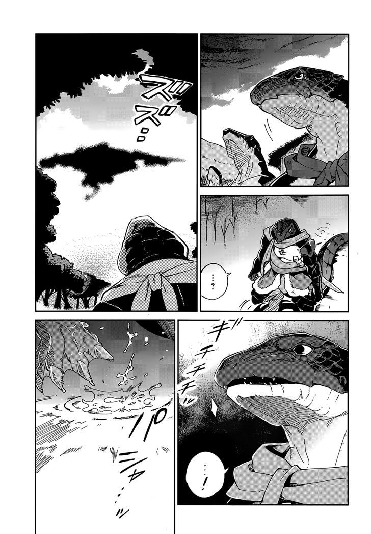 Overlord Chapter 15 page 17 - Chapter 15