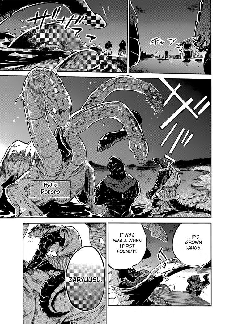 Overlord Chapter 16 page 15 - Chapter 16