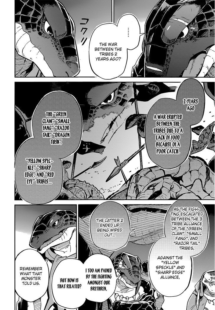 Overlord Chapter 16 page 8 - Chapter 16