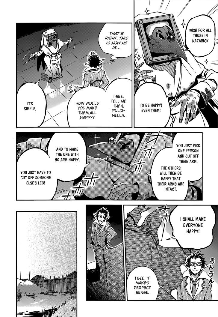 Overlord Chapter 17 page 22 - Chapter 17