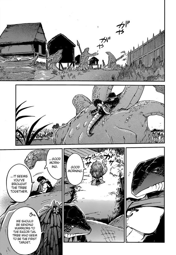 Overlord Chapter 17 page 23 - Chapter 17