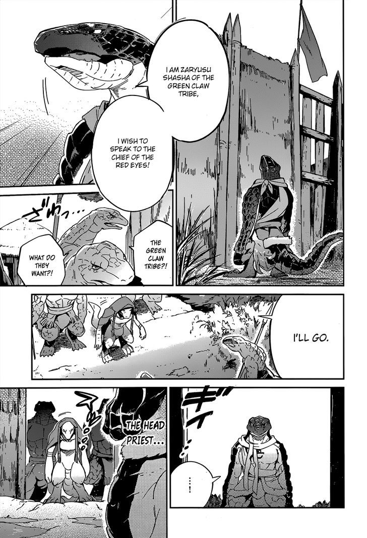 Overlord Chapter 17 page 3 - Chapter 17