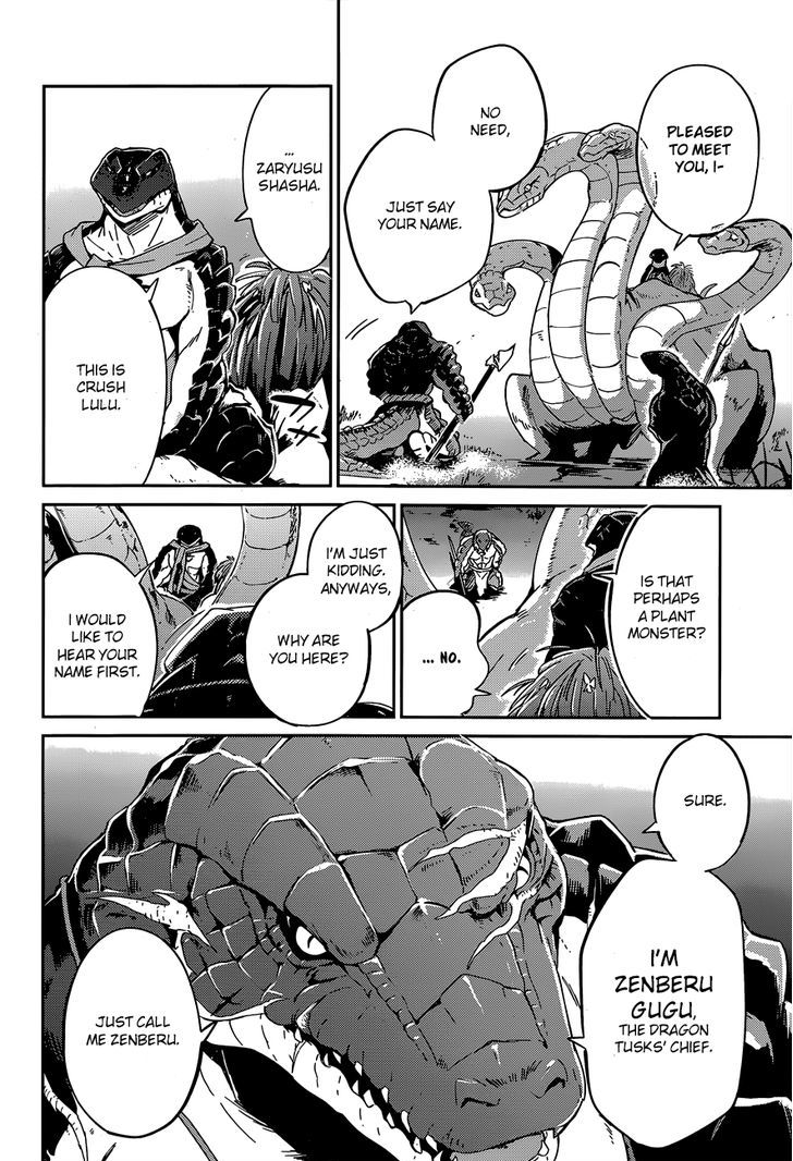 Overlord Chapter 17 page 30 - Chapter 17