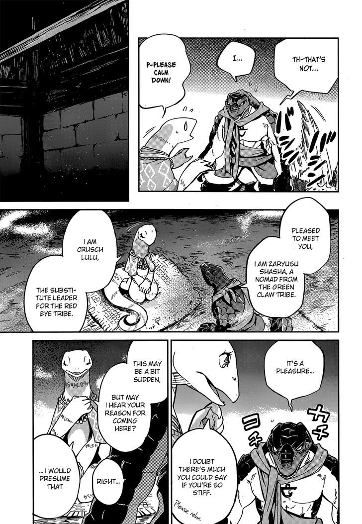 Overlord Chapter 17 page 7 - Chapter 17