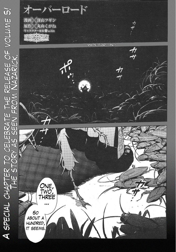 Overlord Chapter 18.5 page 2 - Chapter 18.5 : Omakes