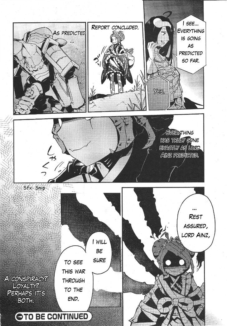Overlord Chapter 18.5 page 9 - Chapter 18.5 : Omakes