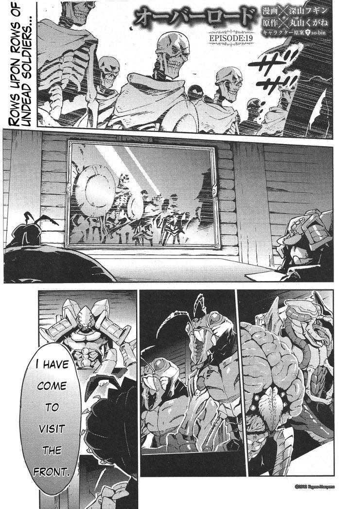 Overlord Chapter 19 page 2 - Chapter 19