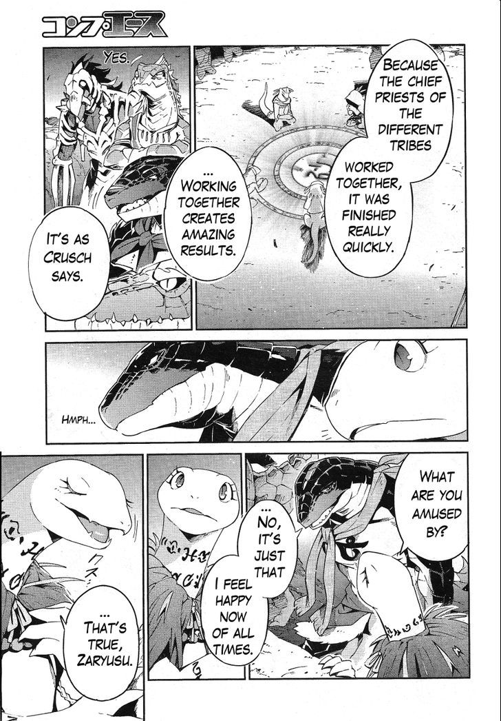 Overlord Chapter 19 page 20 - Chapter 19
