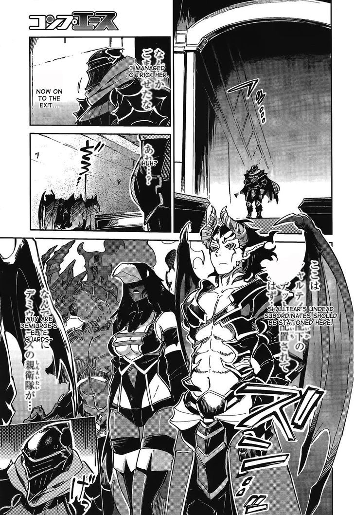 Overlord Chapter 2 page 17 - Chapter 2