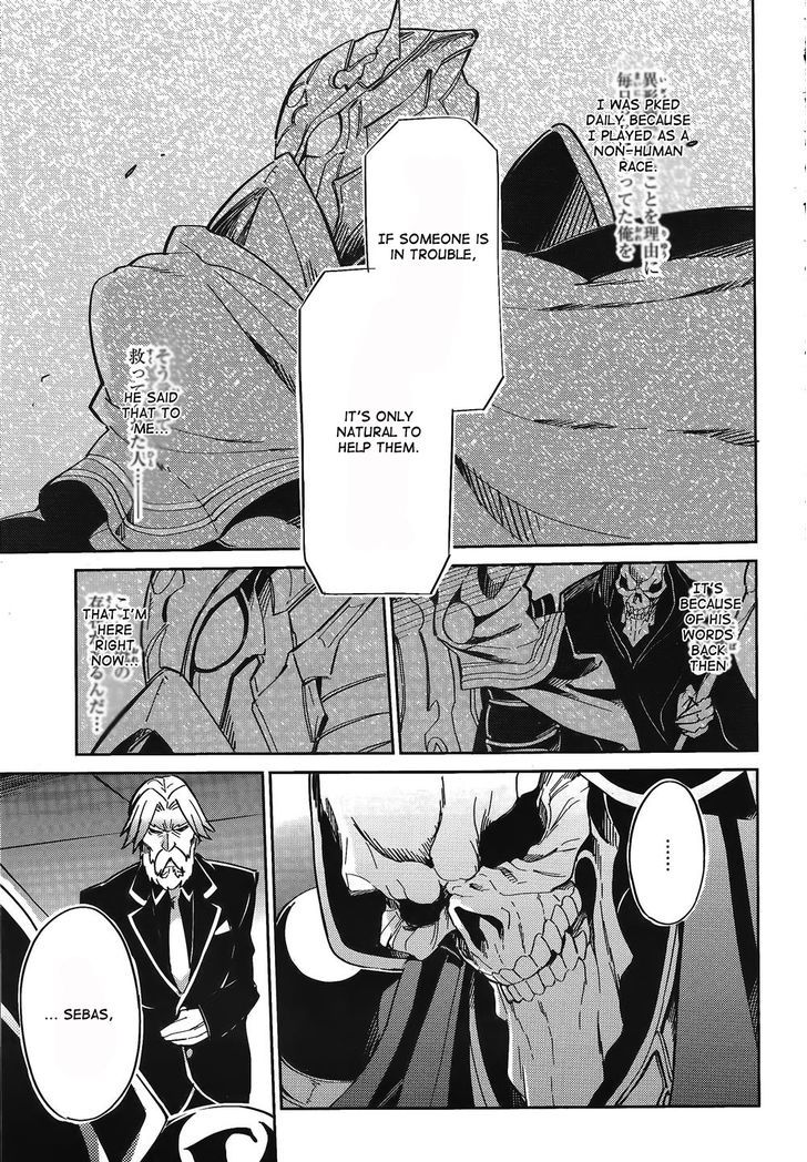 Overlord Chapter 2 page 39 - Chapter 2