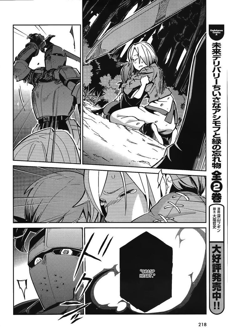 Overlord Chapter 2 page 42 - Chapter 2