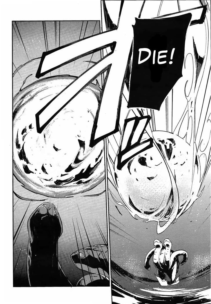 Overlord Chapter 20 page 17 - Chapter 20