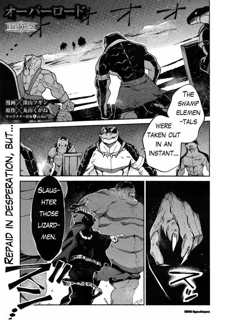 Overlord Chapter 20 page 2 - Chapter 20