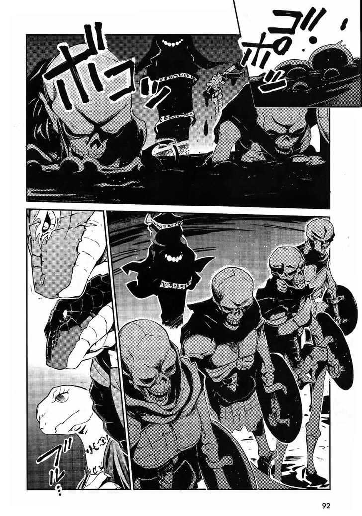 Overlord Chapter 20 page 25 - Chapter 20