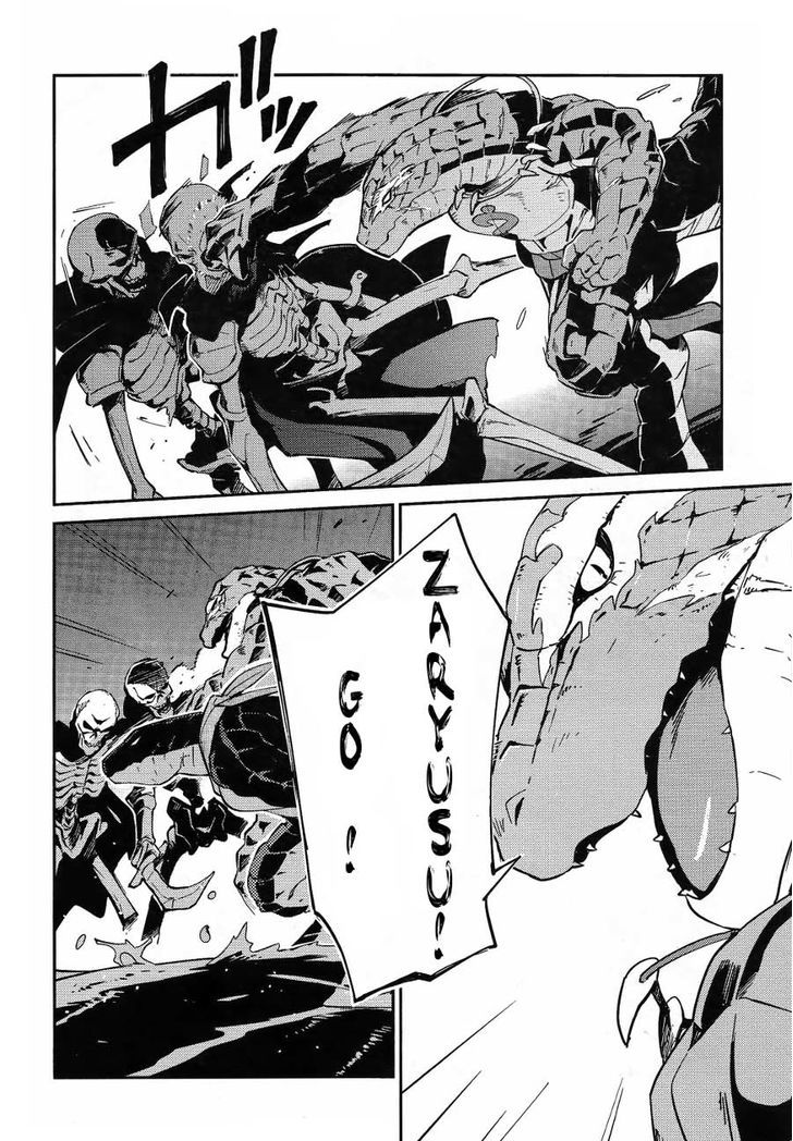 Overlord Chapter 20 page 29 - Chapter 20