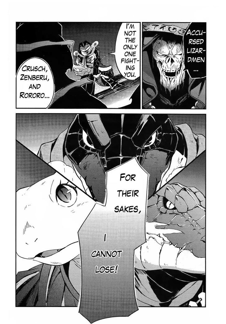 Overlord Chapter 20 page 37 - Chapter 20