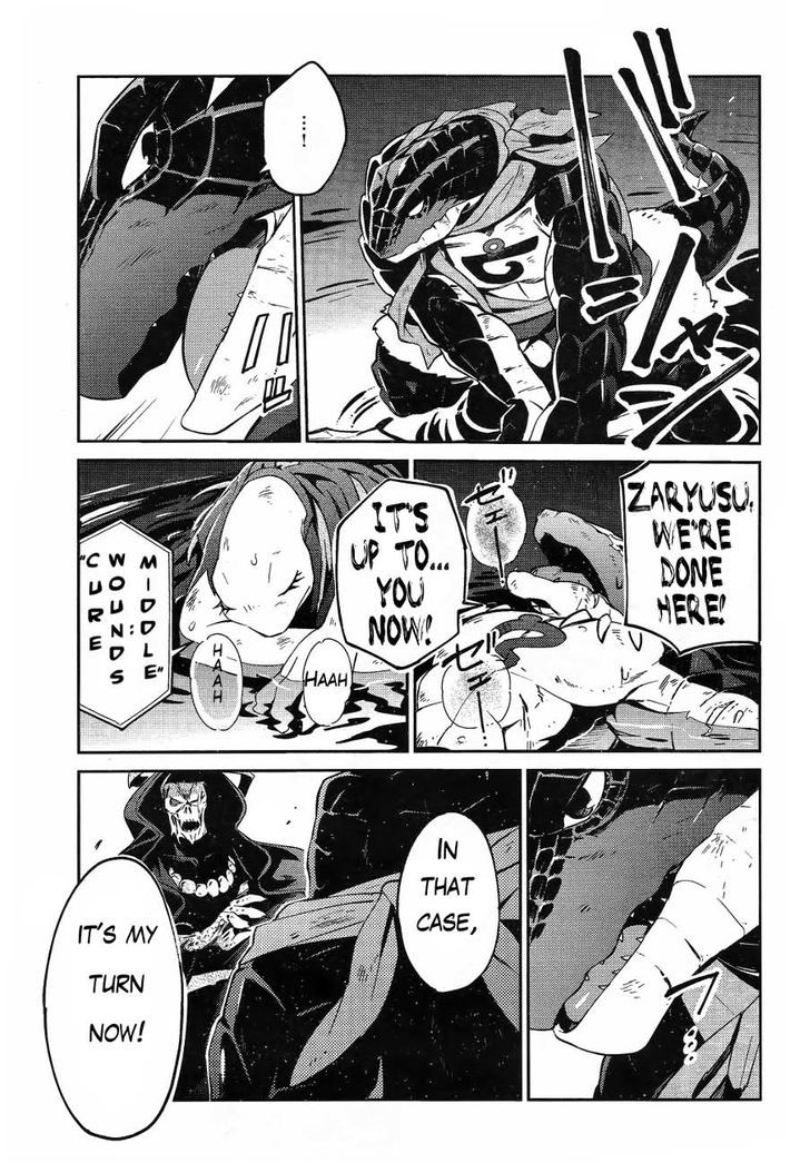 Overlord Chapter 20 page 44 - Chapter 20