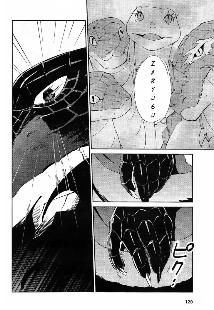 Overlord Chapter 20 page 53 - Chapter 20
