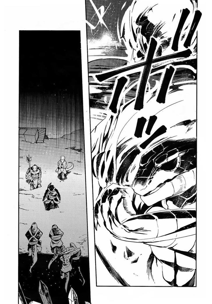 Overlord Chapter 20 page 6 - Chapter 20
