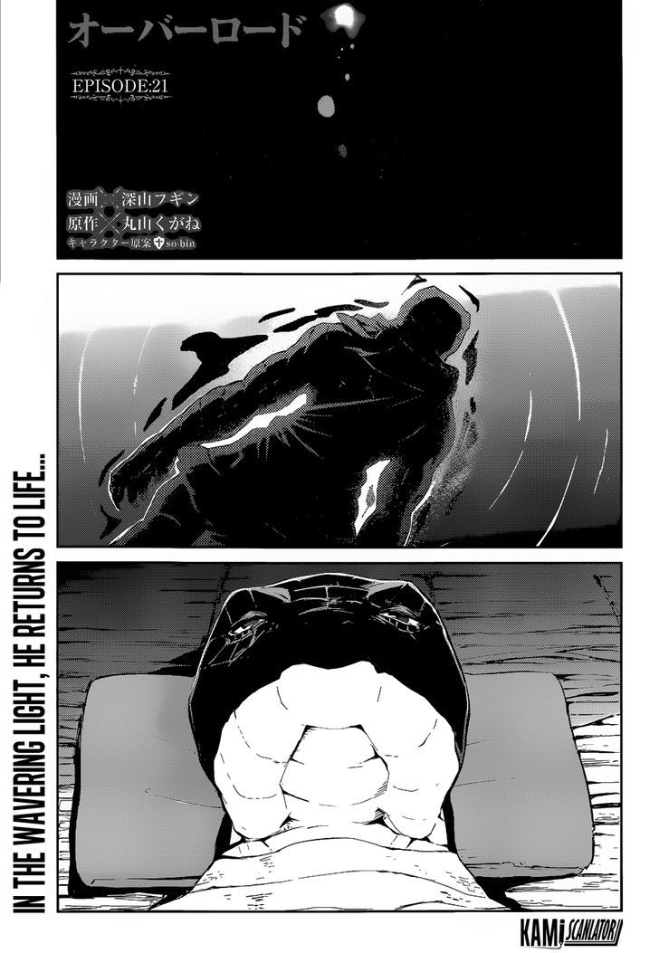 Overlord Chapter 21 page 4 - Chapter 21