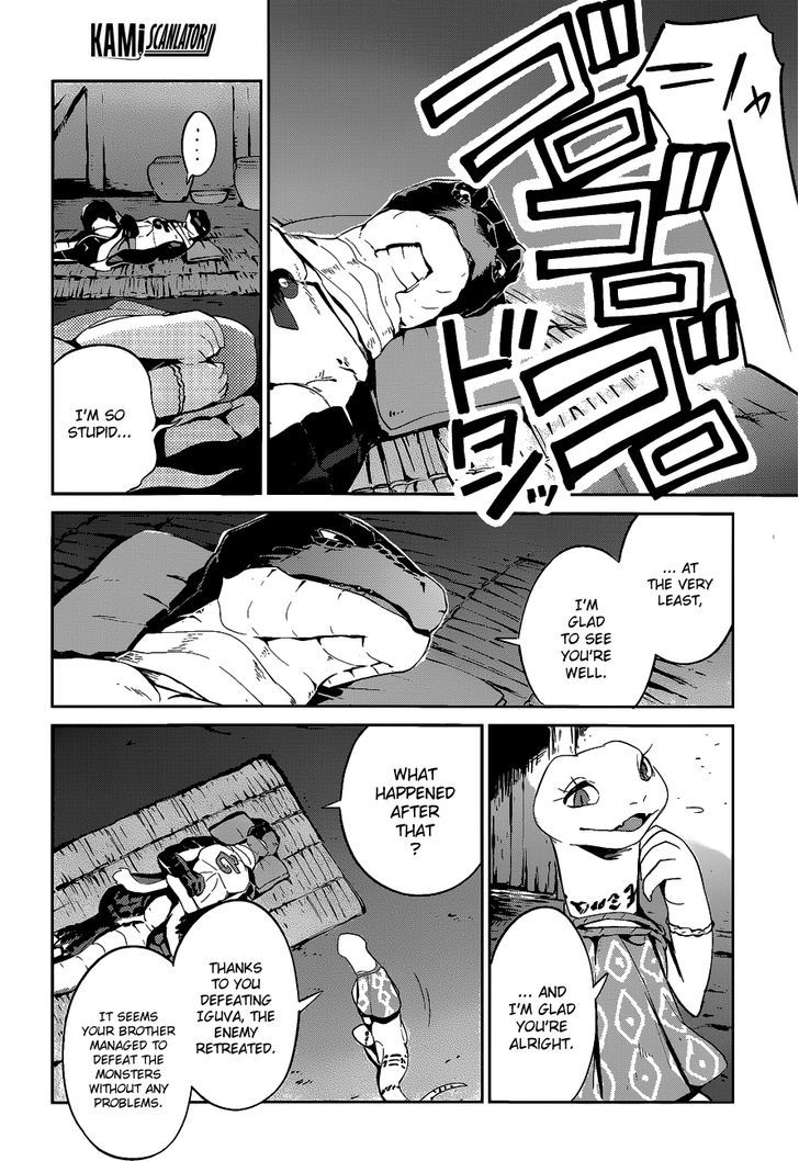Overlord Chapter 21 page 7 - Chapter 21