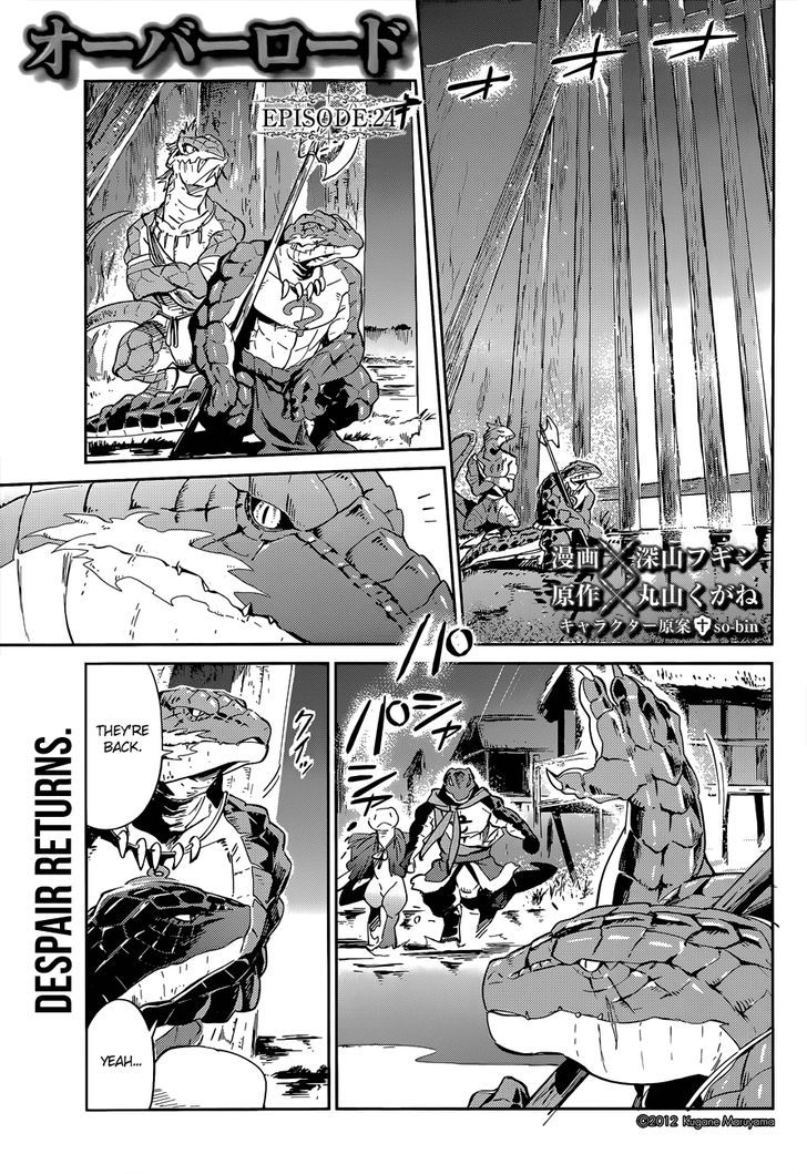 Overlord Chapter 24 page 1 - Chapter 24