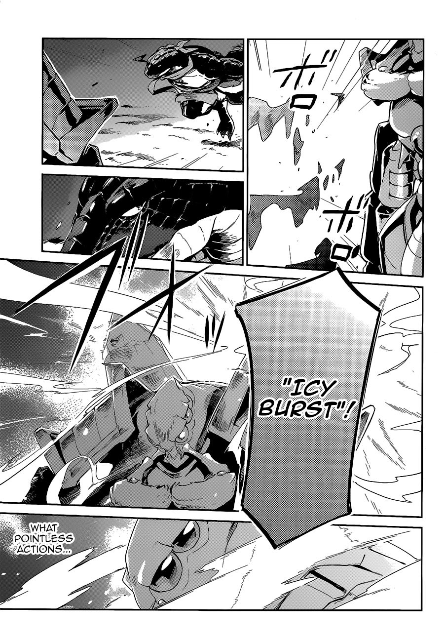 Overlord Chapter 26 page 39 - Chapter 26