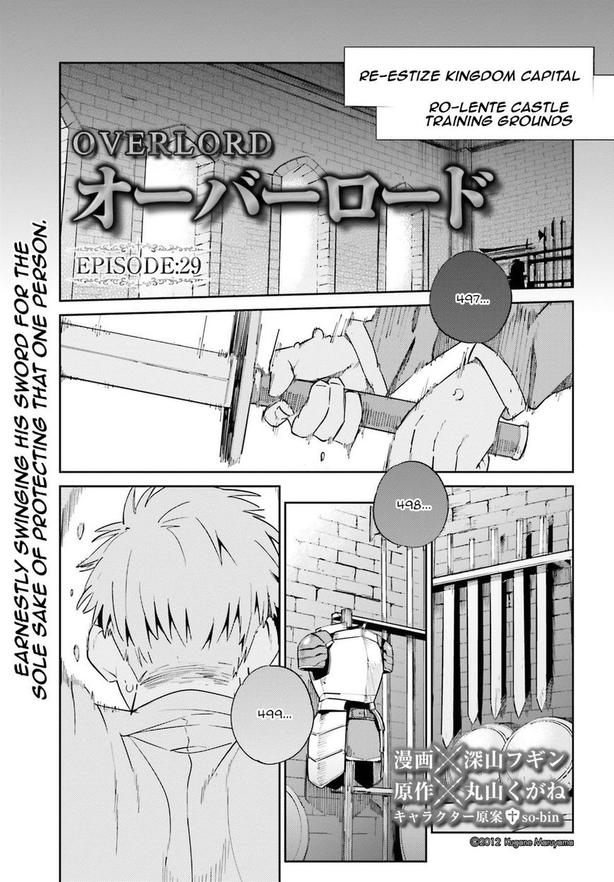 Overlord Chapter 29 page 1 - Chapter 29 : Episode #29