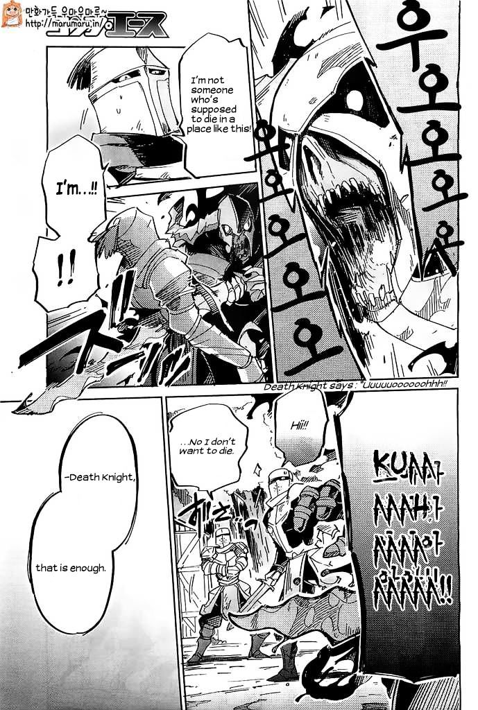 Overlord Chapter 3 page 11 - Chapter 3
