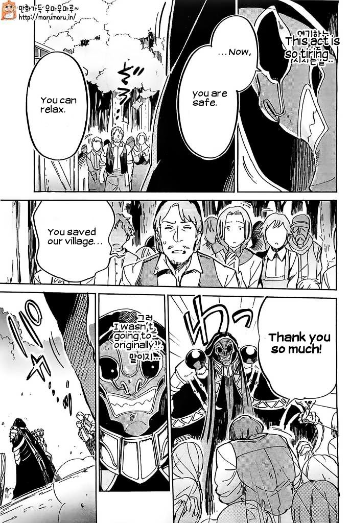 Overlord Chapter 3 page 13 - Chapter 3