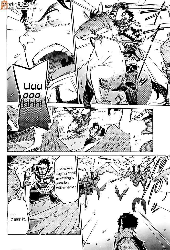 Overlord Chapter 3 page 22 - Chapter 3