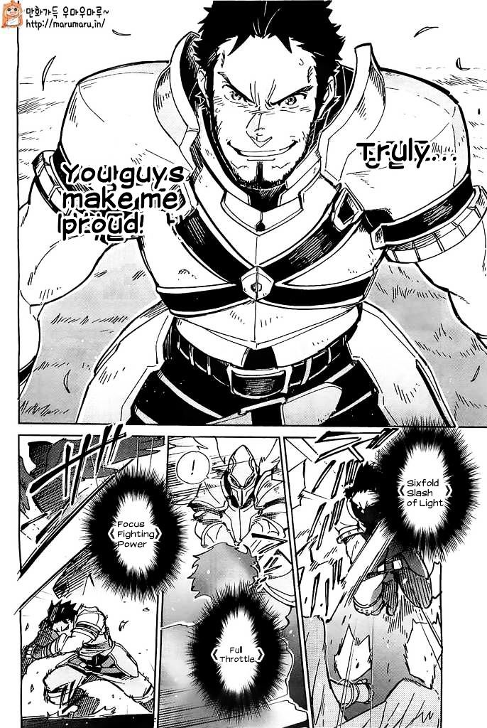 Overlord Chapter 3 page 24 - Chapter 3