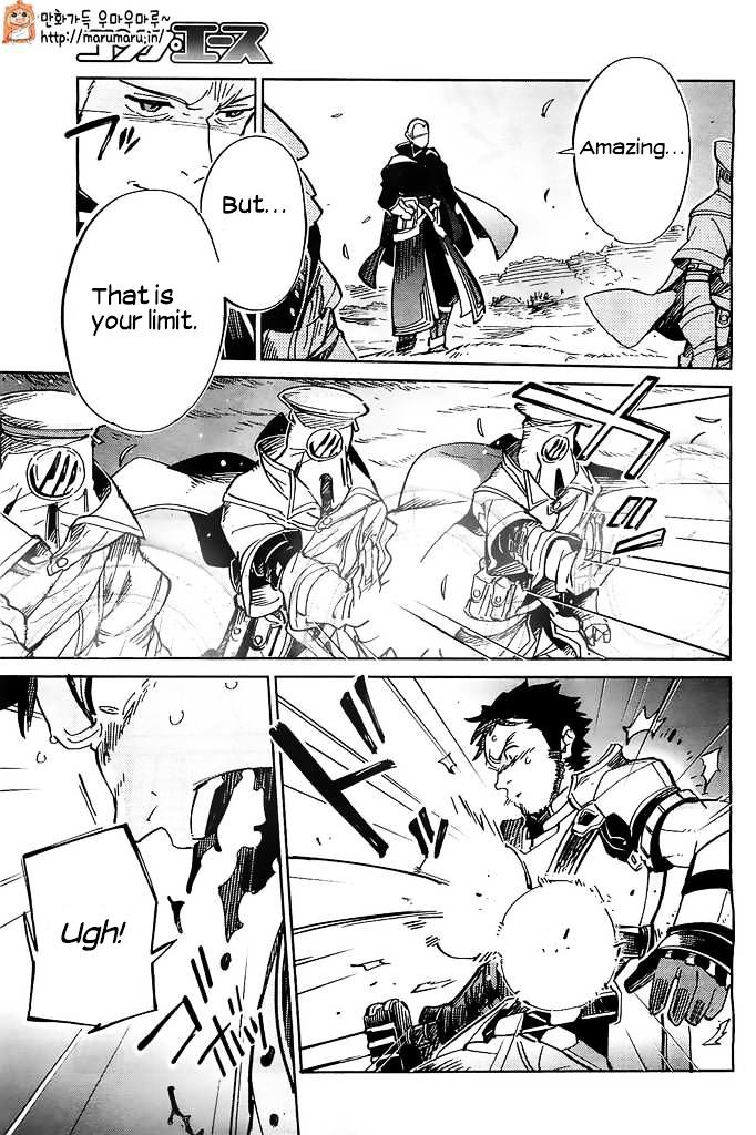Overlord Chapter 3 page 25 - Chapter 3